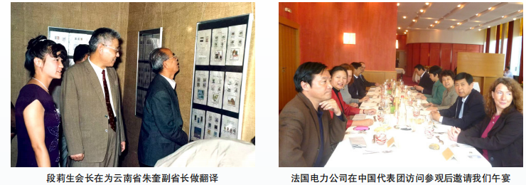 法中经济文化教育交流协会会长、马克国际教育集团有限公司董事长段莉生