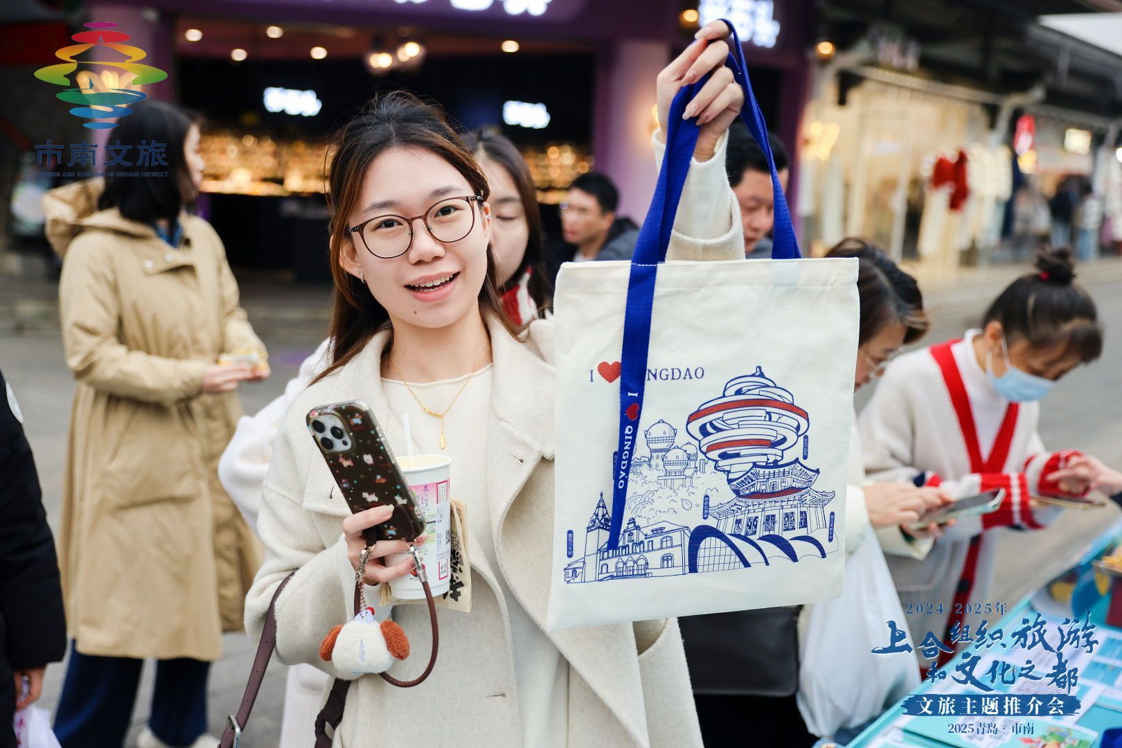 一见“青”心，盛邀“苏”来 | 青岛&middot;市南上合主题文旅推介会圆满收官