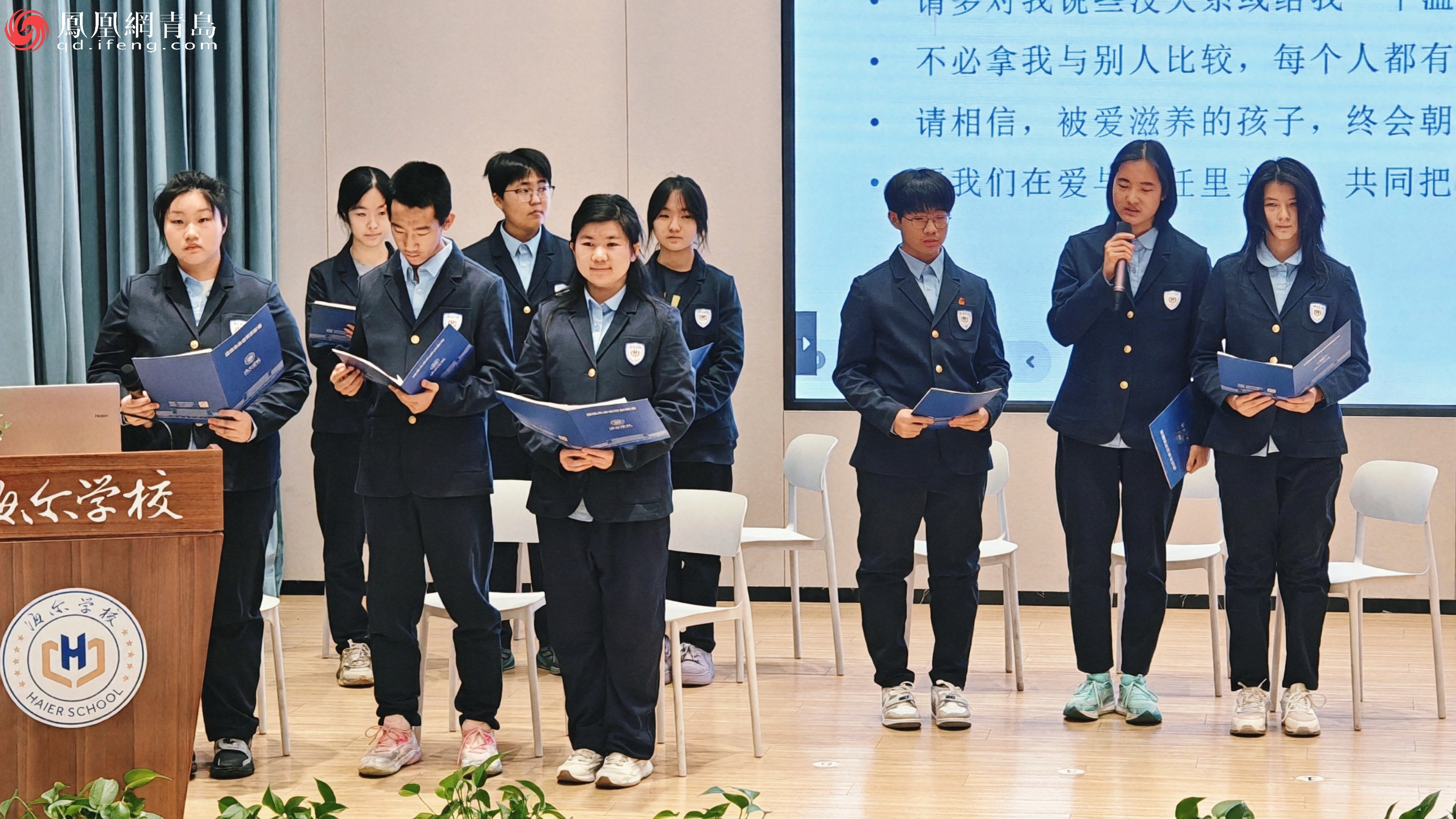 家校社携手，共绘成长“同心圆”！“拥抱太阳”家长学院公益启航