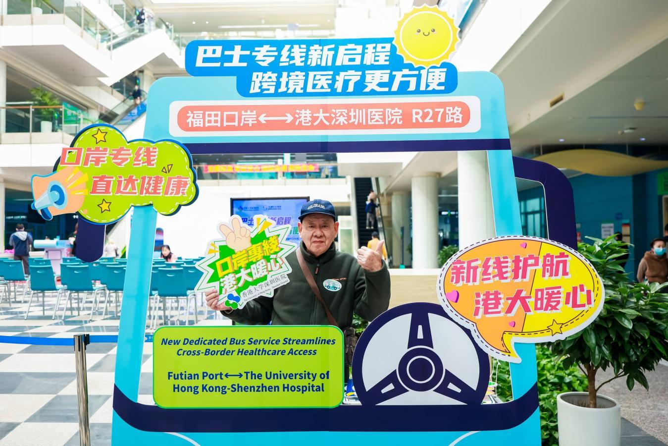 跨境港籍长者高先生为巴士专线点赞！