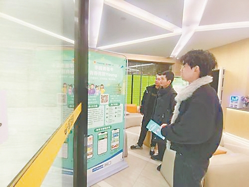 1月6日，几名来昌青年正在“洪漂驿站”内接受就业指导。（图片由共青团南昌市委提供）