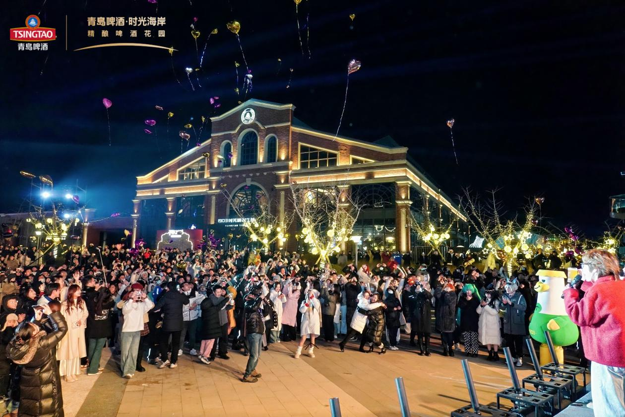 时光海岸点燃迎新狂欢,共赴“干杯2026”浪漫之约