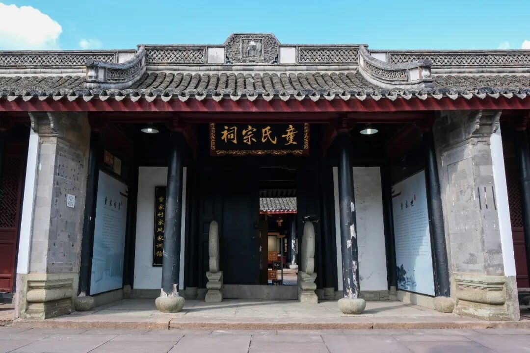 童氏宗祠 王海波/摄