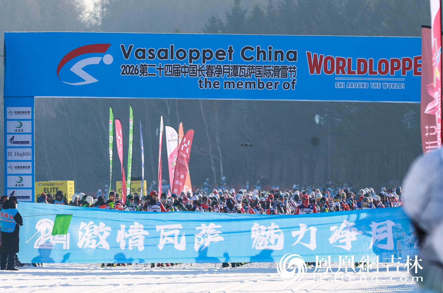 中国女将陈玲双斩获女子50公里金牌!第24届中国长春净月潭瓦萨国际滑雪节开赛