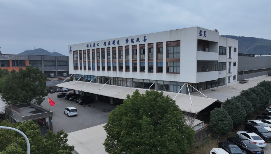 宁波君灵模具技术有限公司