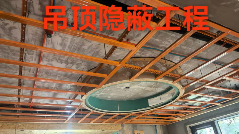 越周期·树标杆|金牌整家大家居“四保双共·共巡查”工地直播成效