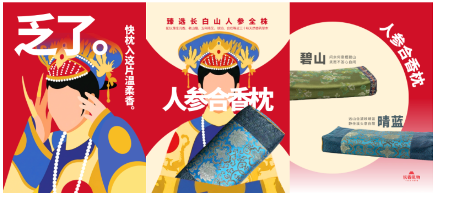 2025长春礼物冬季新品发布，打造“可带走的城市记忆”