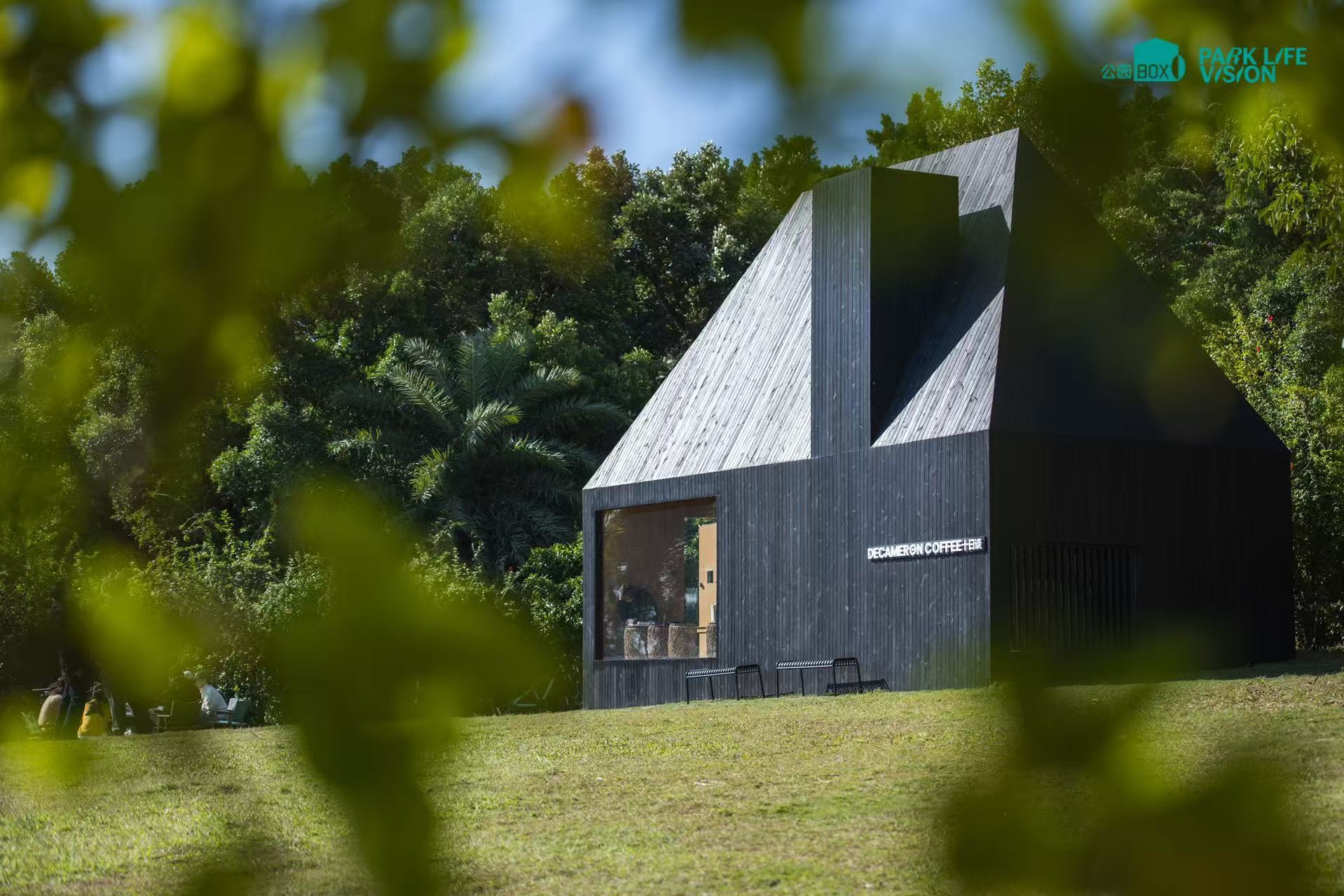 深圳湾&middot;公园BOX正式对公众开放  ——艺术点亮深圳湾，开启公园“微度假”新风尚