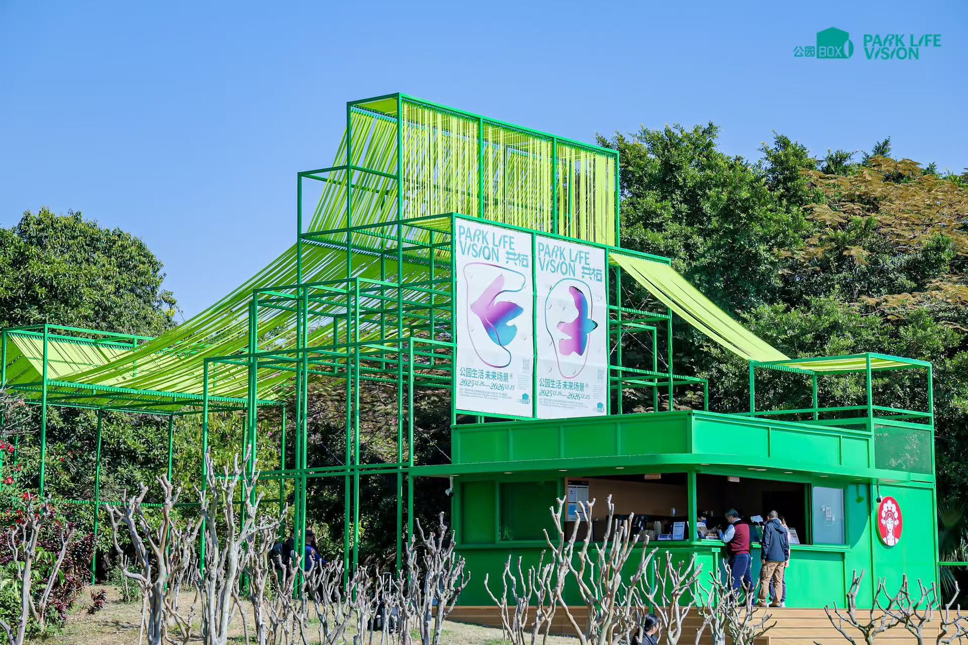 深圳湾&middot;公园BOX正式对公众开放  ——艺术点亮深圳湾，开启公园“微度假”新风尚