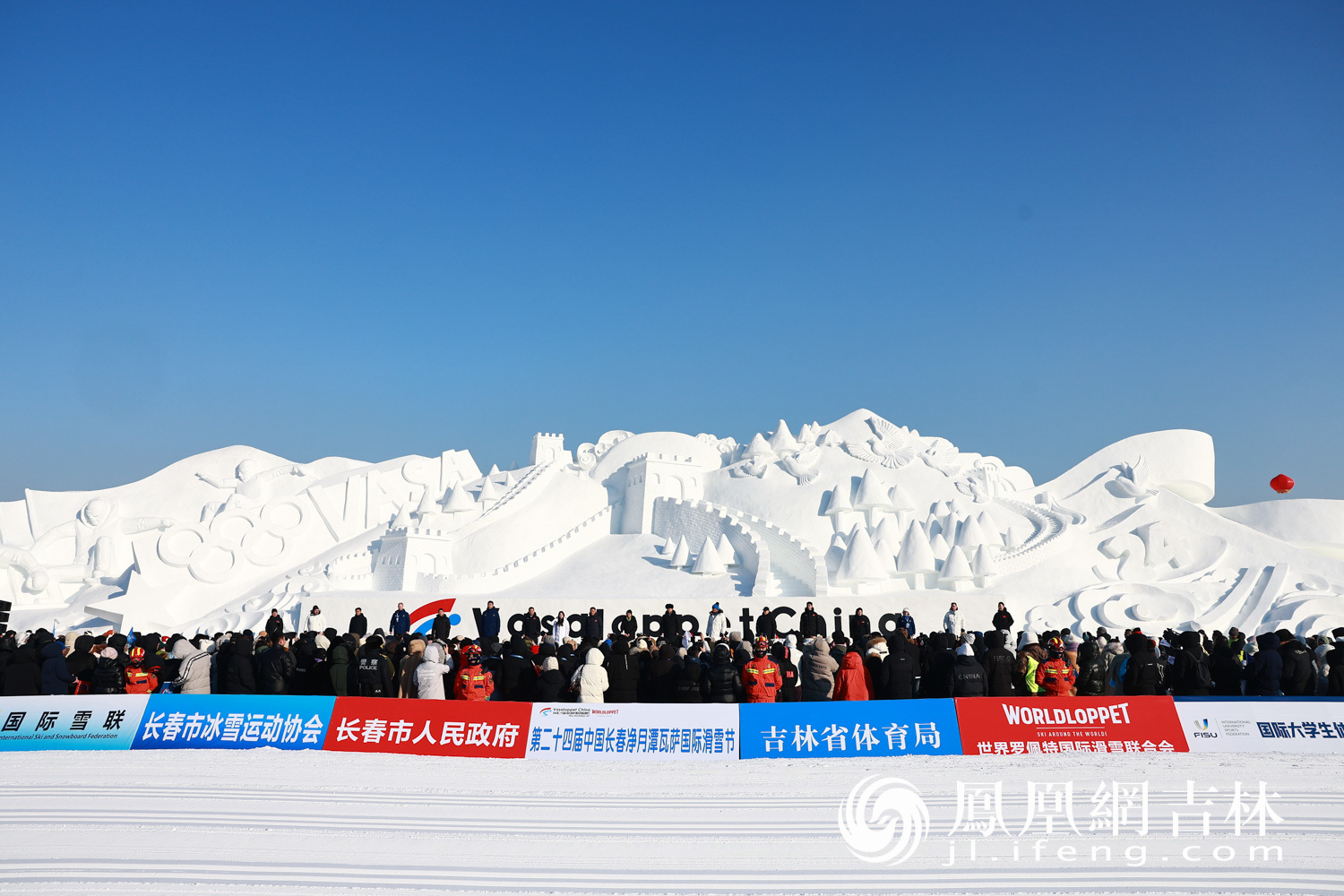 图集|雪上飞驰！第24届中国长春净月潭瓦萨国际滑雪节燃爆开赛