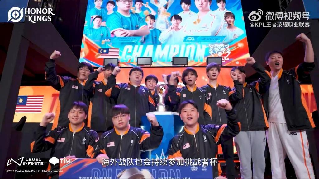 王者电竞的国际化步伐稳步向前