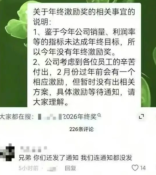 图片来源于网络