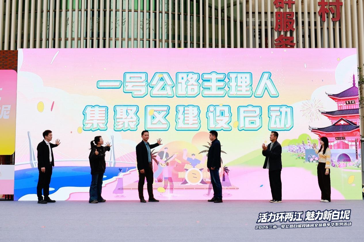 三天引客15万+!白坭元旦何以现象级出圈?
