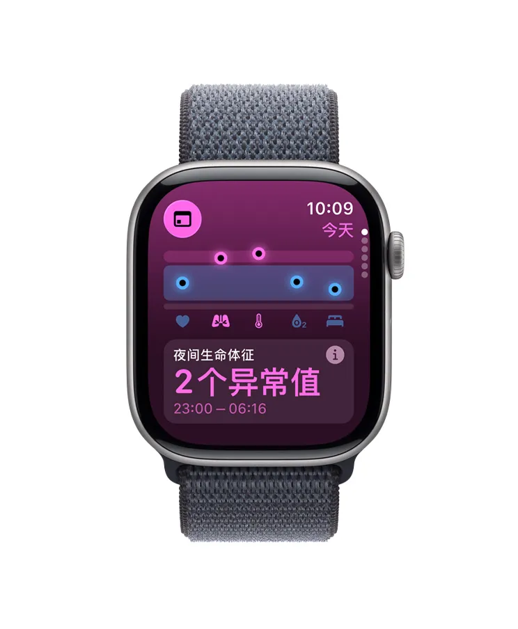 Apple Watch生命体征app
