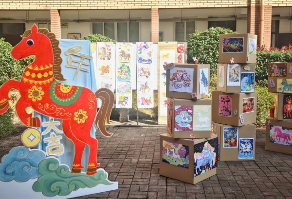 （铜陵市瑞龙小学“骏马迎瑞彩 骐骥绽艺光”作品展）