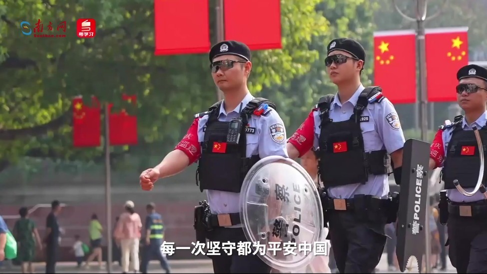 微视频｜我是人民警察
