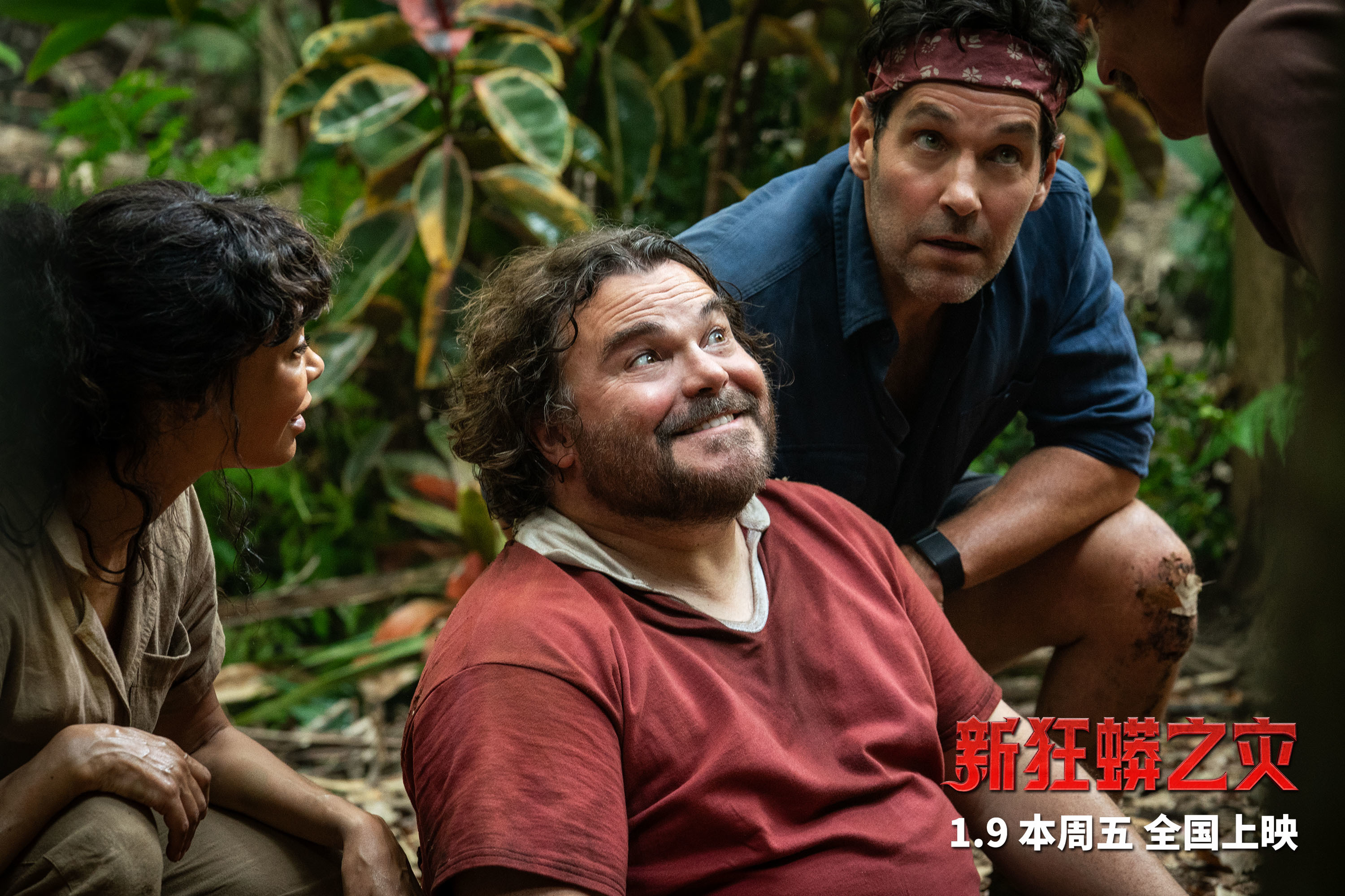 《新狂蟒之灾》火爆预售中 最强猪队友上线 1月9日欢乐开年 《新狂蟒之灾》火爆预售中 最强猪队友上线 1月9日欢乐开年