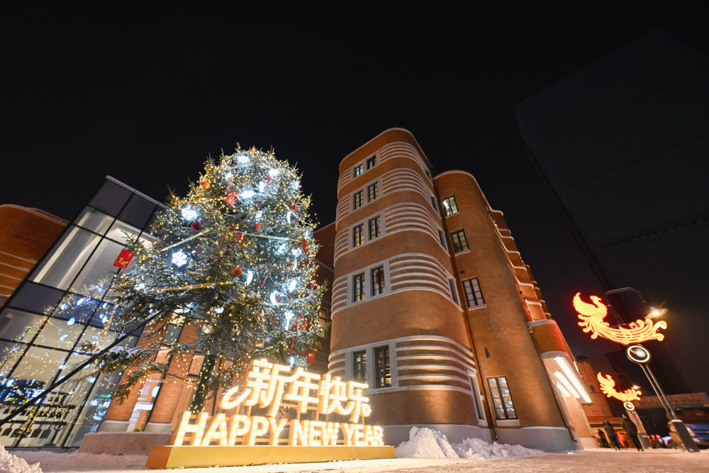 冰雪迎春启新局 乐动春城谱新篇  ——2026长春市新年音乐会奏响城市奋进强音