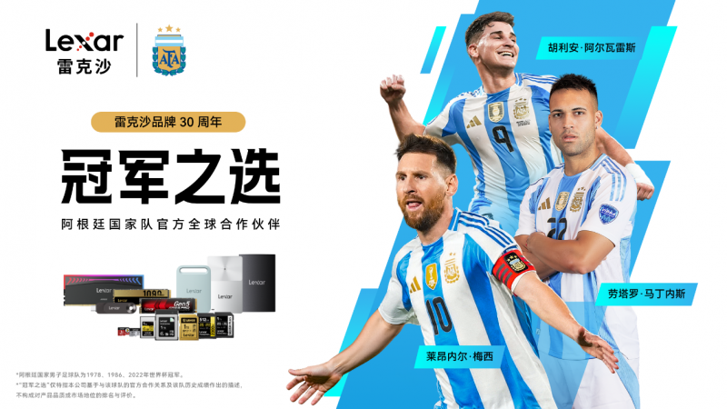 逆周期豪赌足球，雷克沙的底气：全产业链、30年专业积淀与时代红利