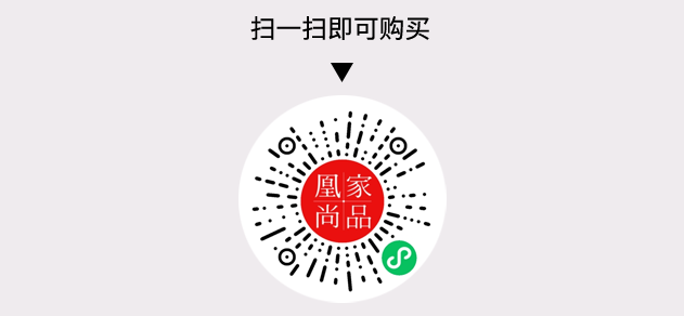 凰家尚品微信小程序二维码