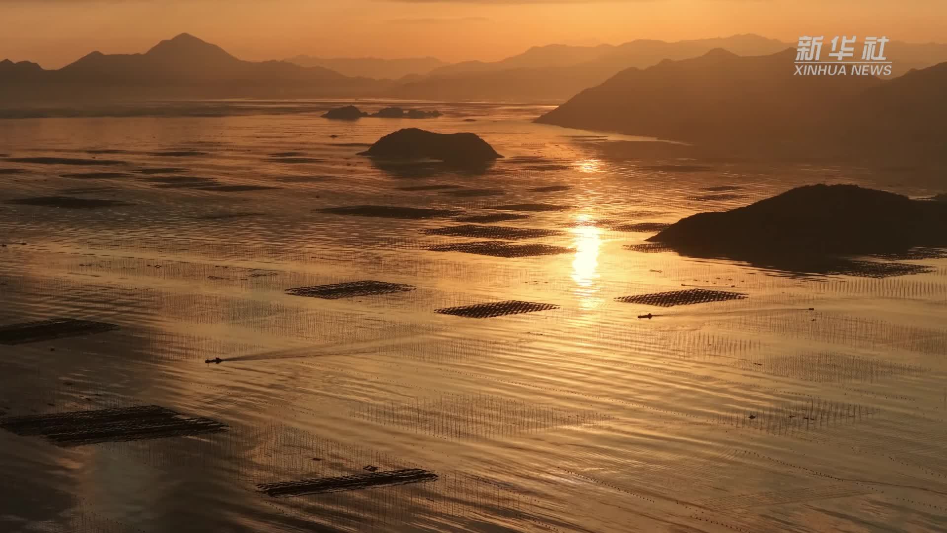 瞰中国｜福建霞浦：东壁日落 山海成诗