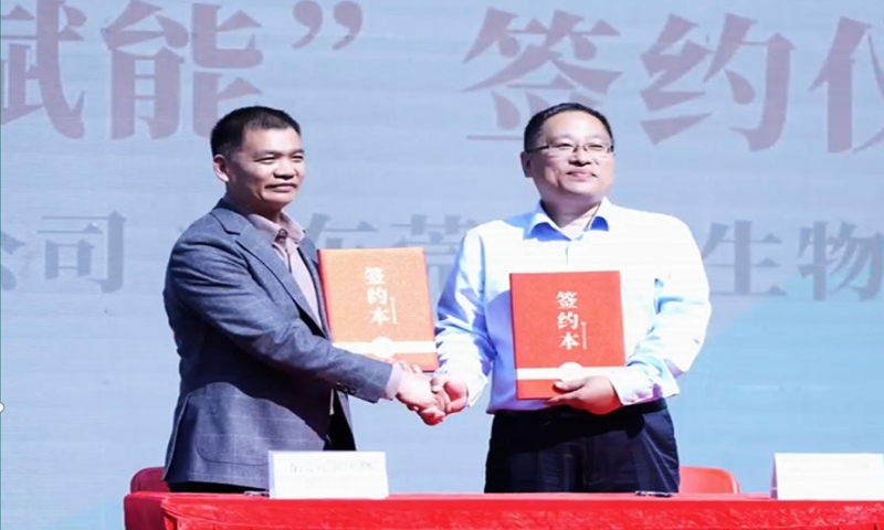 纪馨生物：致力于成为中国日化香精行业专业服务商