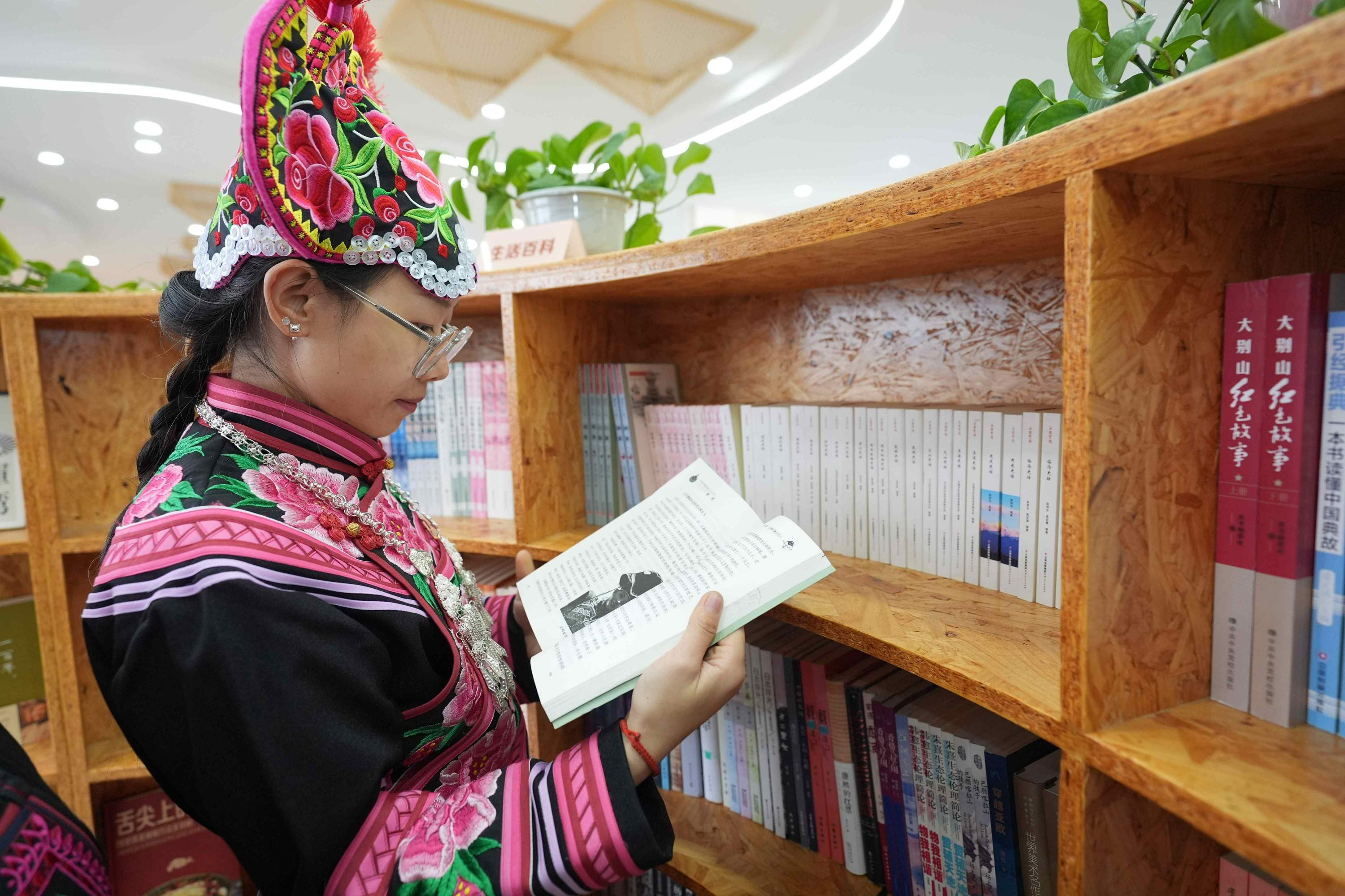 从北国边疆到西南边陲 招联信用书屋跨越山海再赴永仁