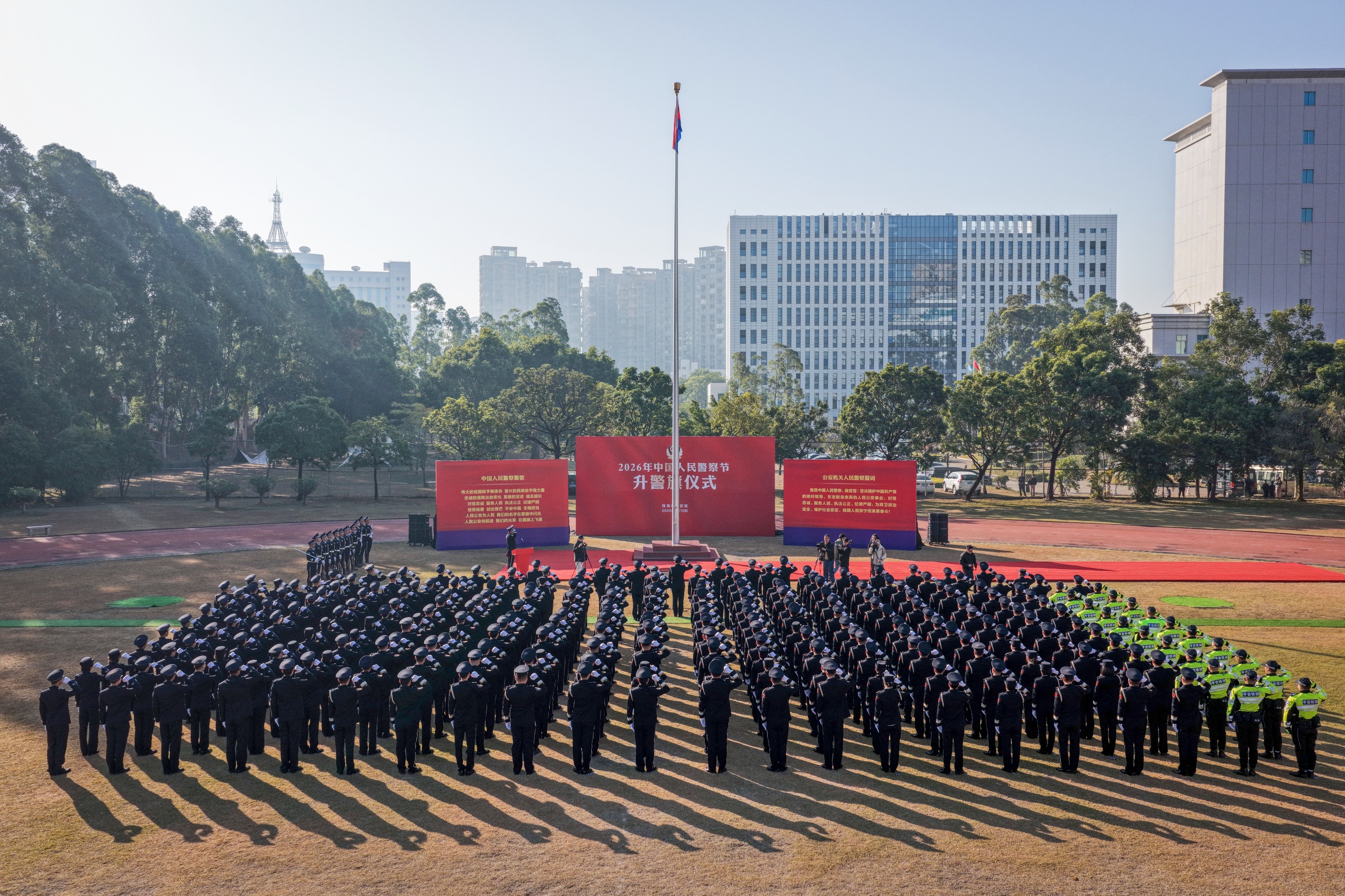 誓言铿锵映初心 珠海公安升警旗庆祝中国人民警察节