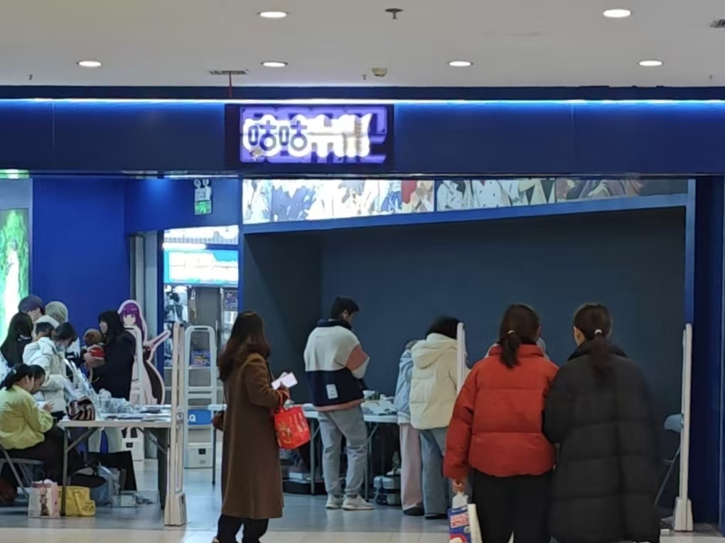 南昌的“谷子”集市