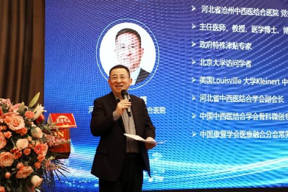 沧州中西医结合医院骨与软组织肿瘤科勇立骨科潮头