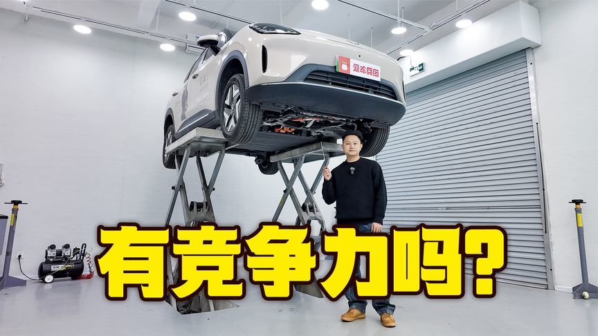 缤果S底盘解析！10万级的电车，这底盘啥水平？