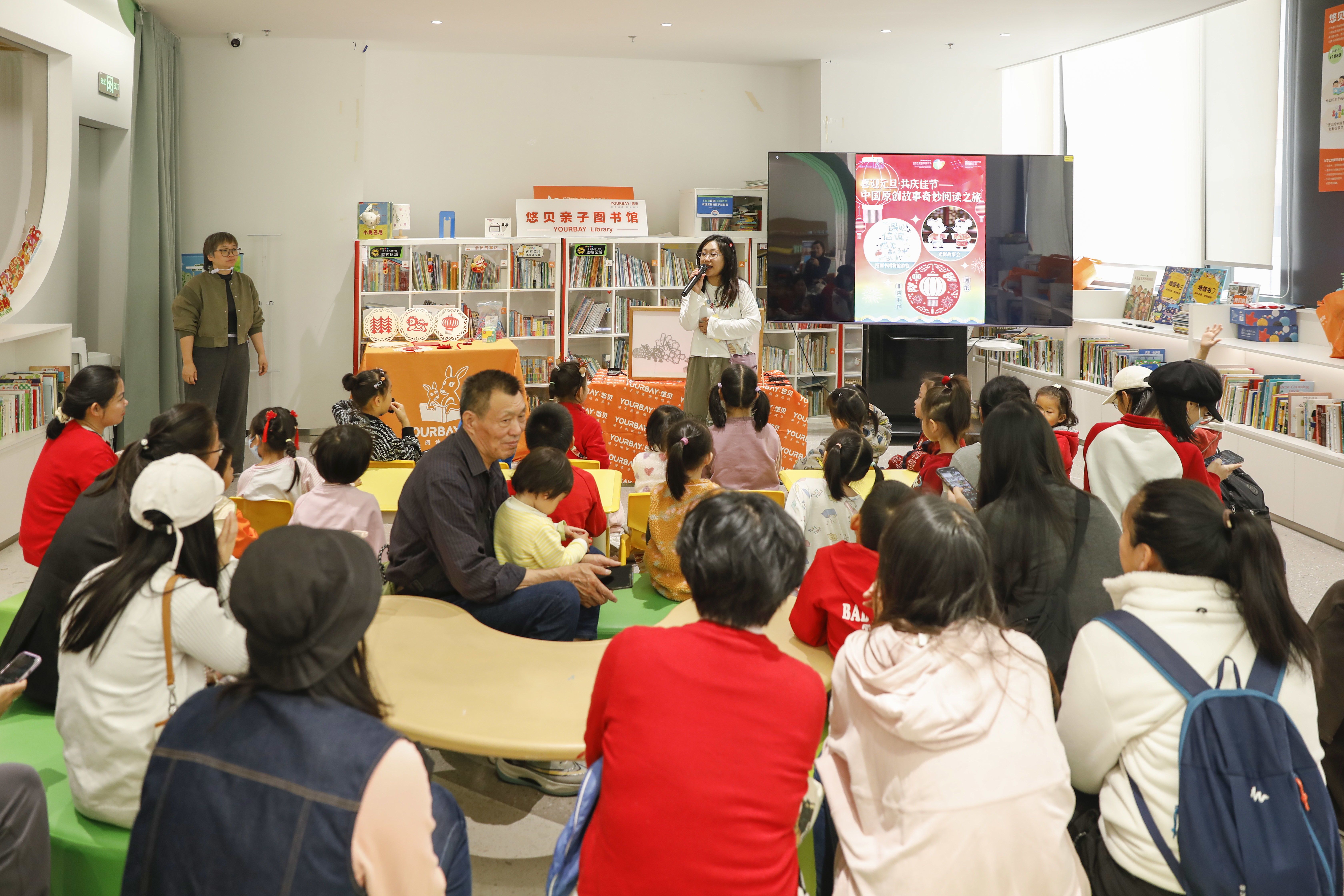 “马”住2026 ——福田区元旦春节系列活动欢乐开趴