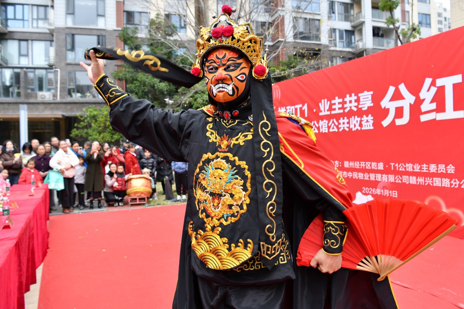 川剧变脸表演。