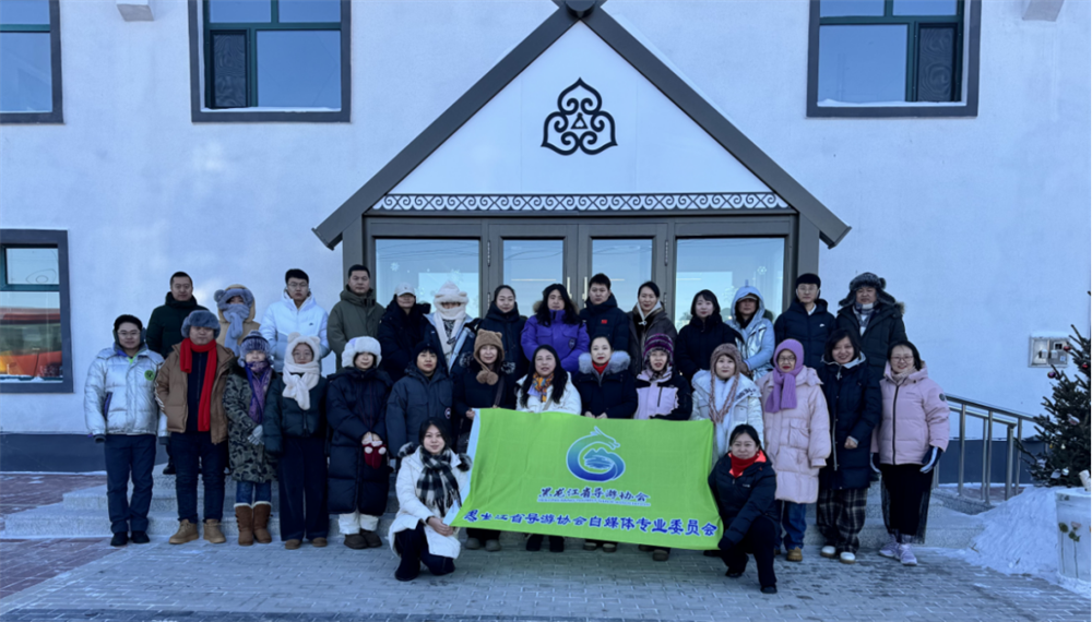 社会眼｜31名导游蜕变“村长助理”以文旅兴村的逊克模式有何不同？