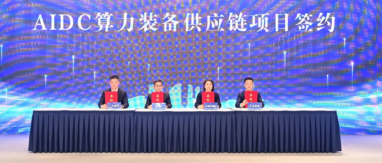 图片来源:无锡发布