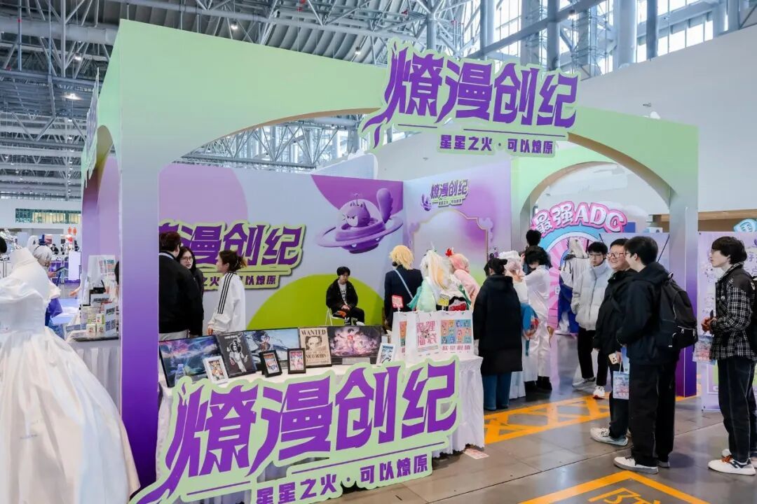 国贸会展倾力呈现 厦门动漫嘉年华圆满收官