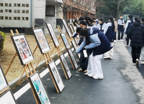 （铜陵市第四中学第三届“青藤杯”迎新年书画展）