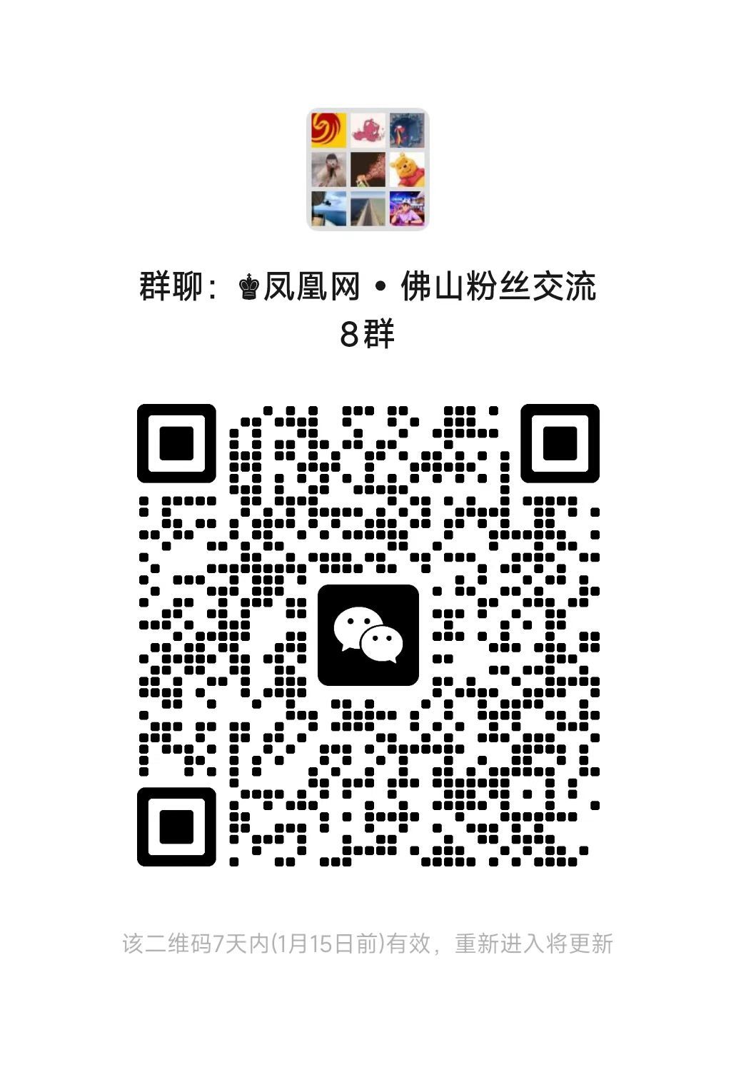 顺德区第五批上市后备企业名单,来了！