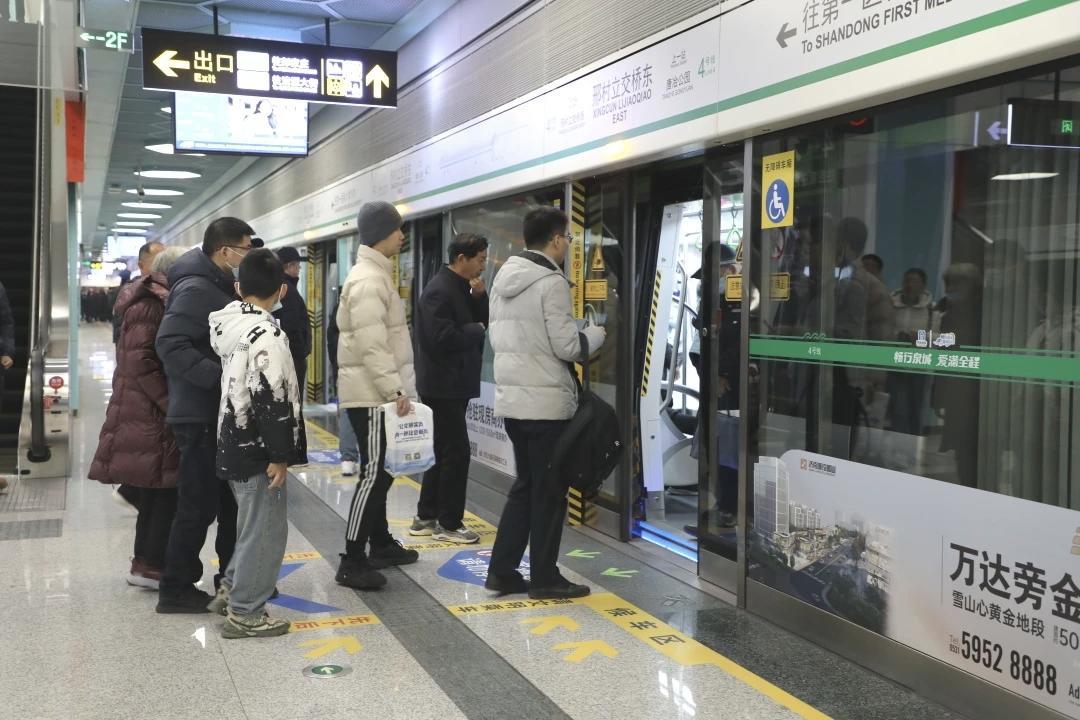 济南地铁开挂。图源：济南地铁