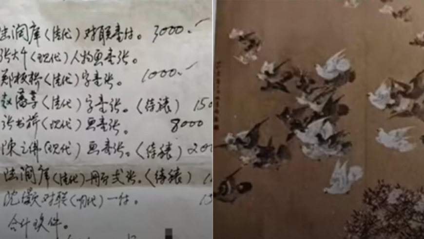 8件文玩字画寄存文物商店后失踪，当事人称画作被拍卖，文物总店回应