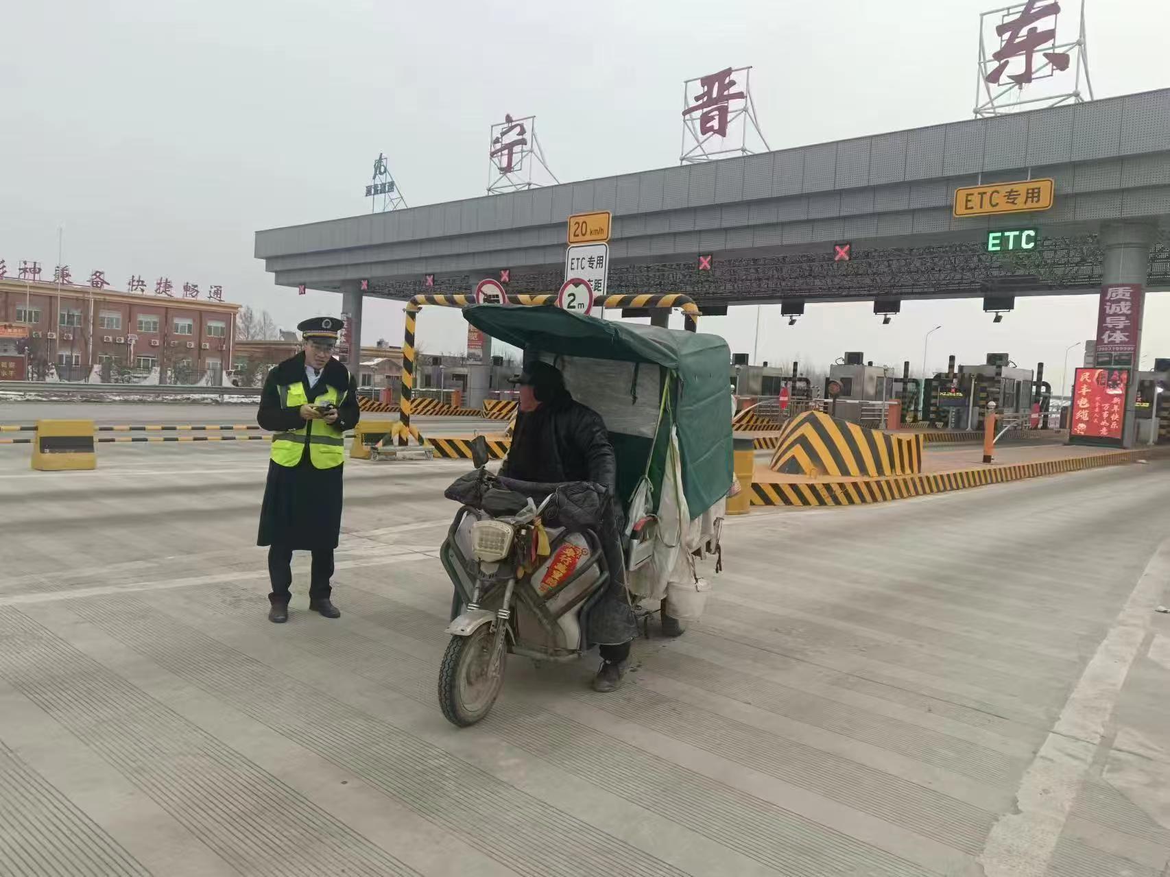 河北高速公路集团有限公司青银分公司宁晋东收费站助迷路老人平安返程