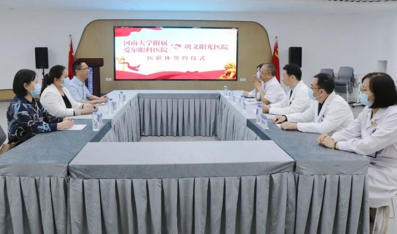 近视患者的福音 巩义阳光医院摘镜享绿色通道
