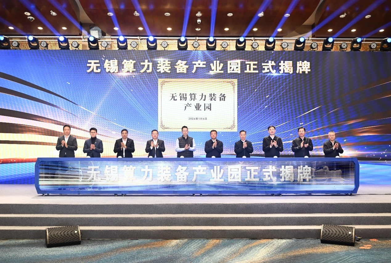 图片来源:无锡发布