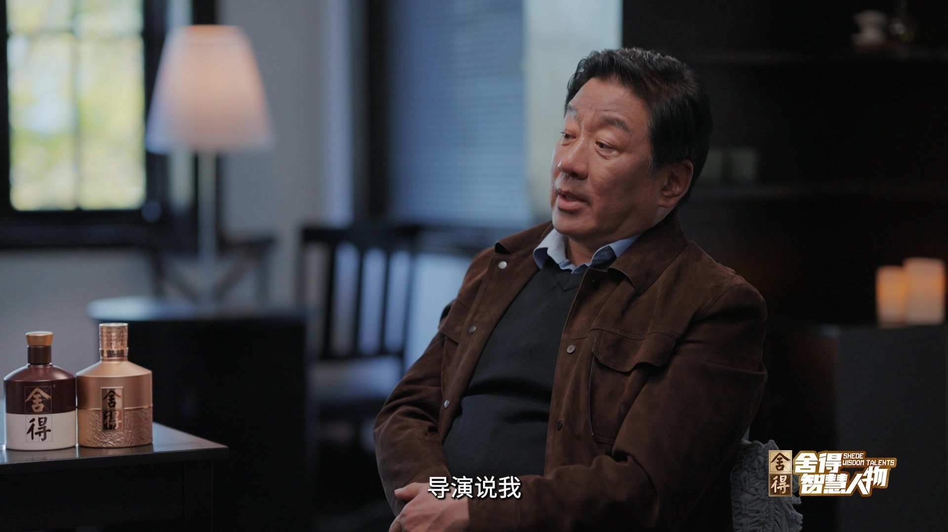 丁勇岱坦言影视圈生存不易：始终带着紧迫感前行