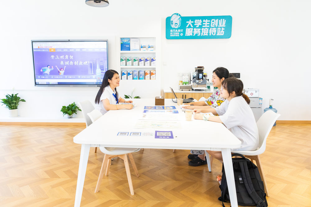2025年6月，长沙火车南站大学生创业服务接待站投入试运营，成为湖南首个专门设置在交通枢纽的创业服务接待站。