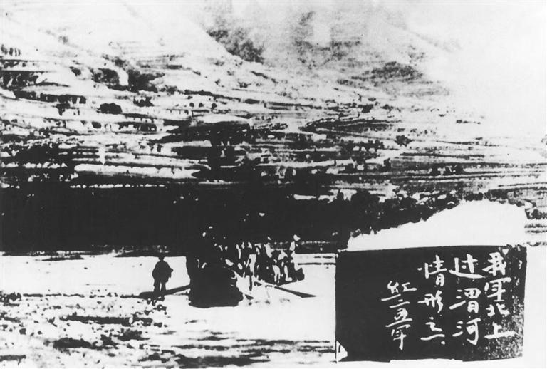 “七仙女”乘木船过渭河（本版图片由中共甘肃省委党史研究室提供）