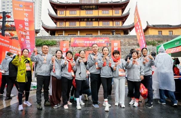 中国人寿寿险宁波市分公司助力宁波罗城  迎新欢乐跑，共绘健康活力新画卷