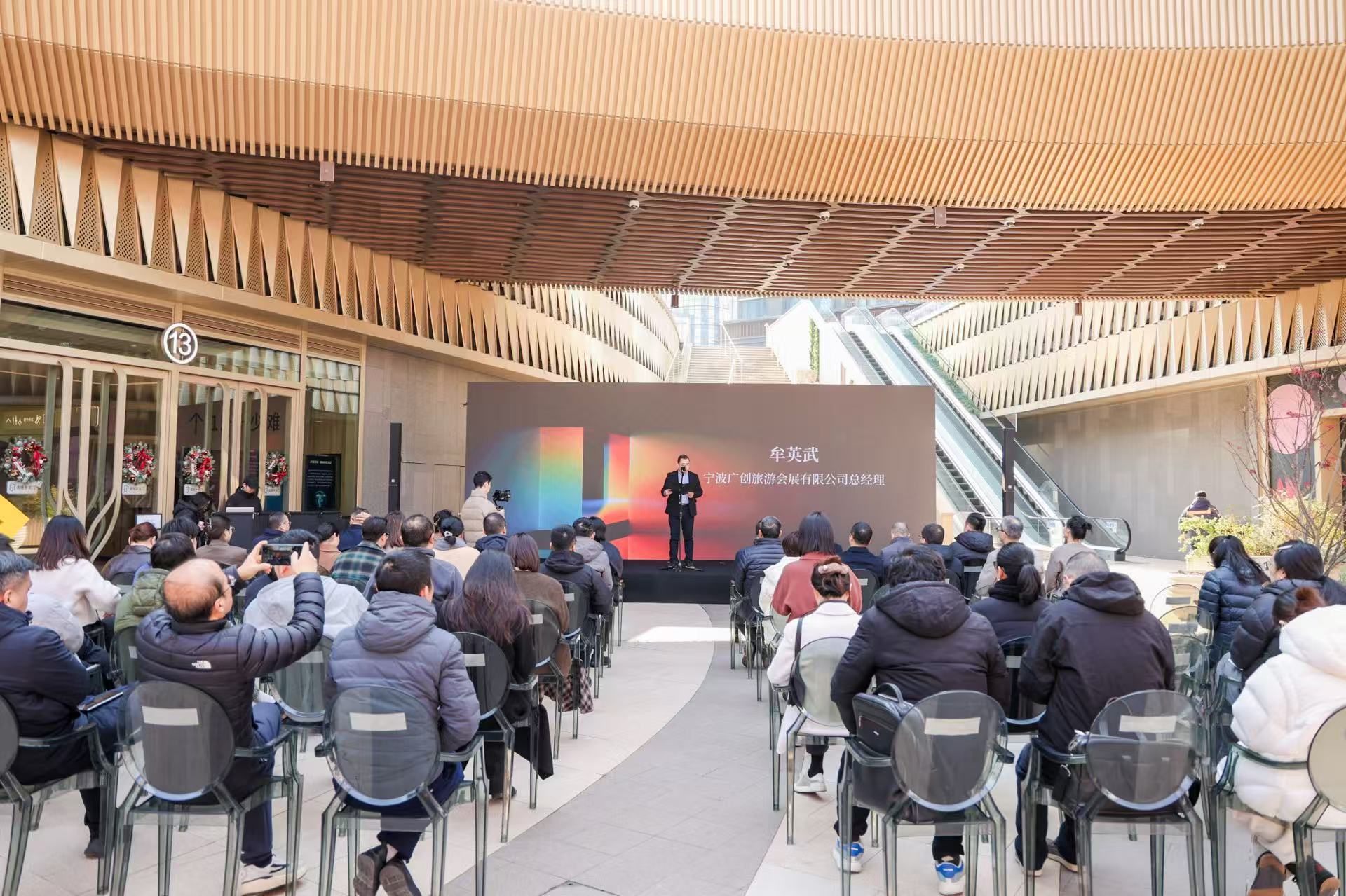 “卷入感” 文化艺术空间重磅发布  开创 “IP + 科技” 文旅融合新范式