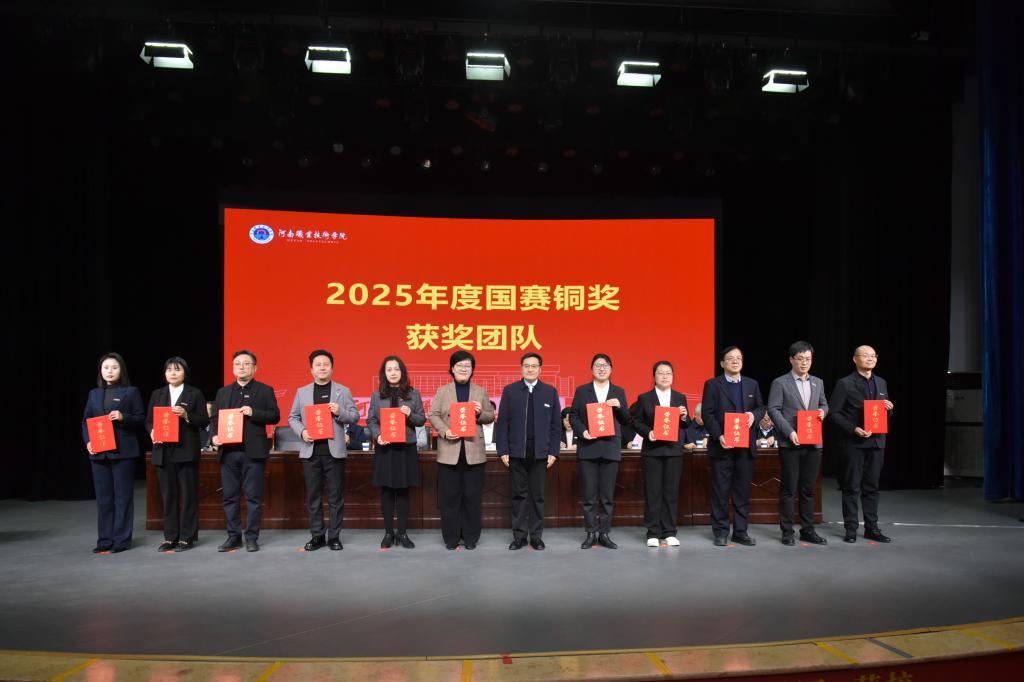 党委委员、副校长任枫轩为荣获2025年世界职业院校技能大赛铜奖、第十九届“挑战杯”全国大学生课外学术科技作品竞赛铜奖项目的指导教师颁发荣誉证书