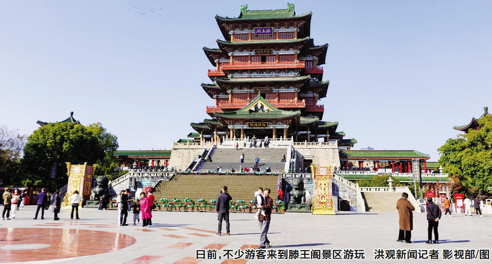 日前，不少游客来到滕王阁景区游玩 洪观新闻记者 影视部/图